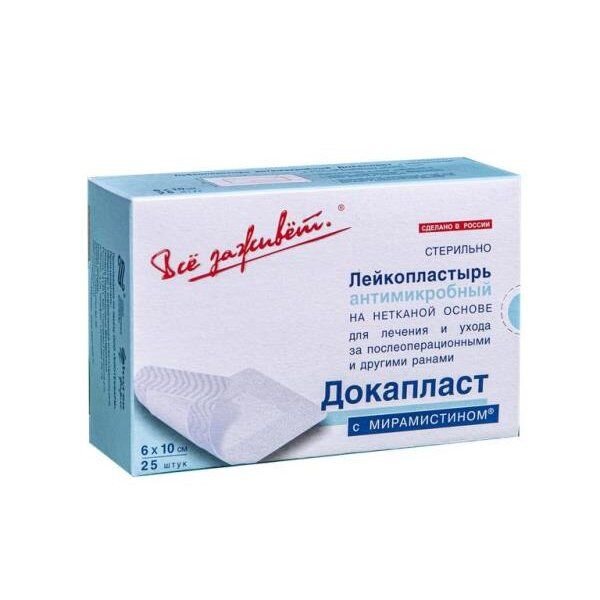 Лейкопластырь антимикробный Докапласт с мирамистином 6 см х 10 см 25 шт.