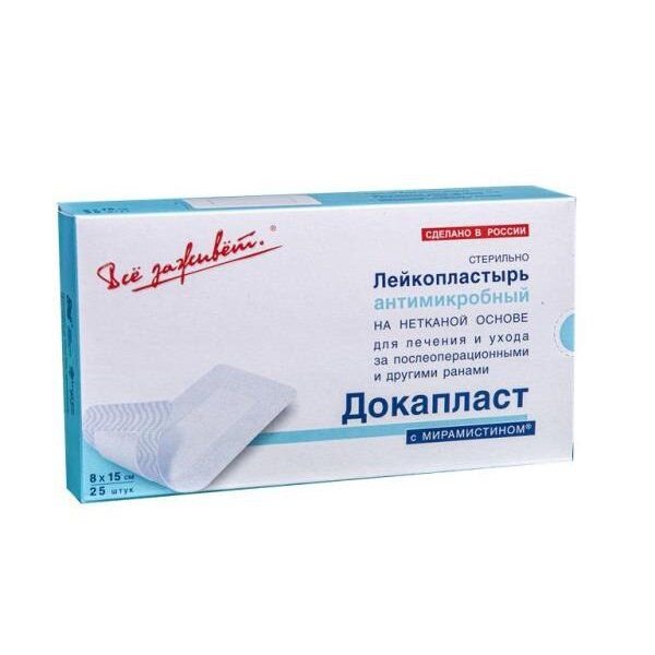 Лейкопластырь антимикробный Докапласт с мирамистином 8 см х 15 см 25 шт.