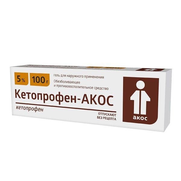 Кетопрофен-Акос гель 5% туба 100 г