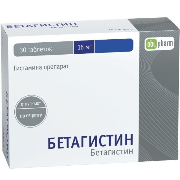 Бетагистин-OBL таблетки 16 мг 30 шт.