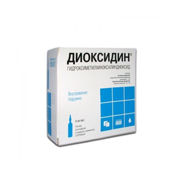 Диоксидин раствор для инфузий и наружного применения 5 мг/мл 10 мл ампулы ПЭТ 10 шт.