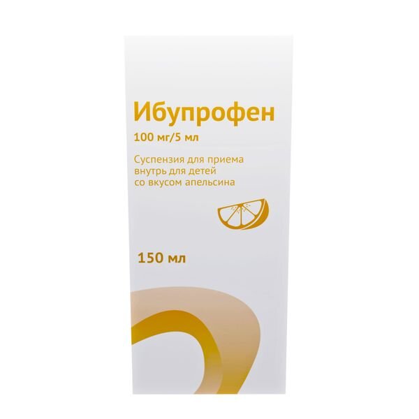 Ибупрофен суспензия для приема внутрь для детей с мерной ложкой апельсин 100 мг/5 мл 150 мл флакон 1 шт.