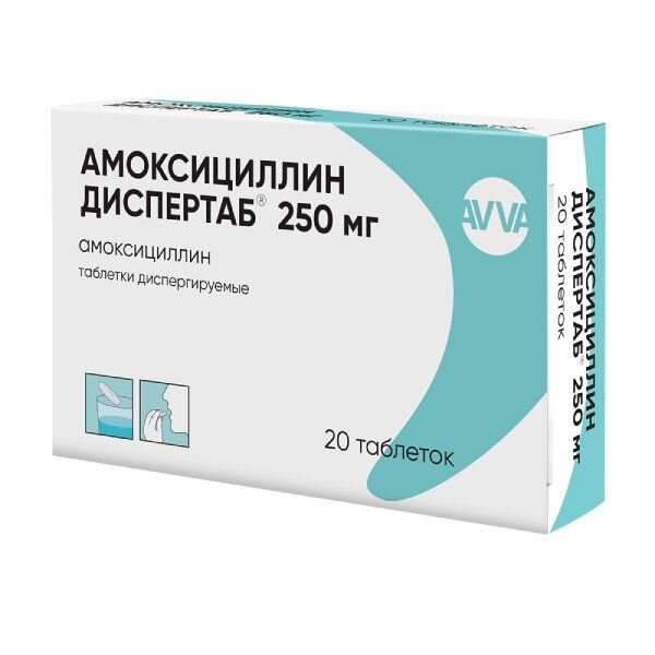 Амоксициллин Диспертаб таблетки диспергируемые 250 мг 20 шт.