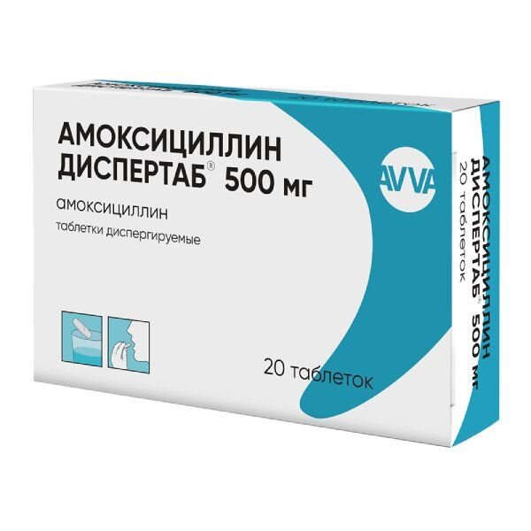 Амоксициллин Диспертаб таблетки диспергируемые 500 мг 20 шт.