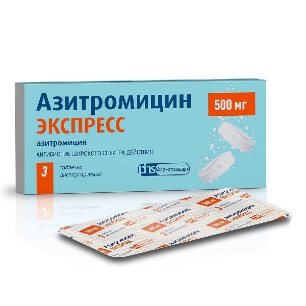 Азитромицин Экспресс таблетки диспергируемые 500 мг 3 шт.