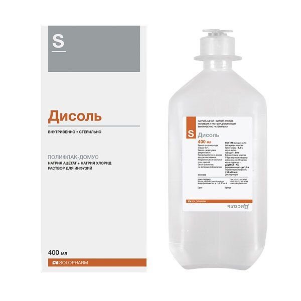 Дисоль раствор для инфузий флакон 400 мл 20 шт.