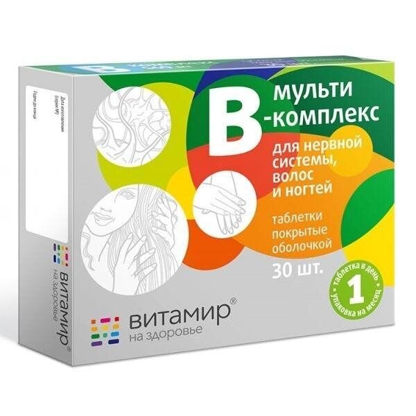 Мульти В-комплекс Витамир таблетки 30 шт.