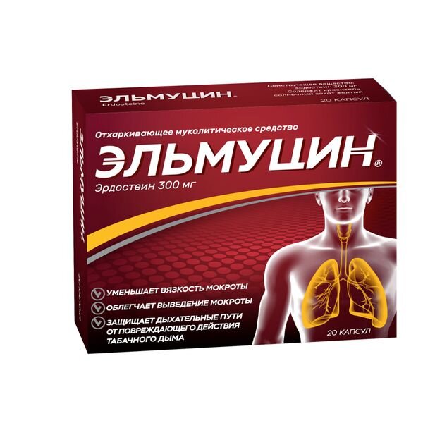 Эльмуцин капсулы 300 мг 20 шт.