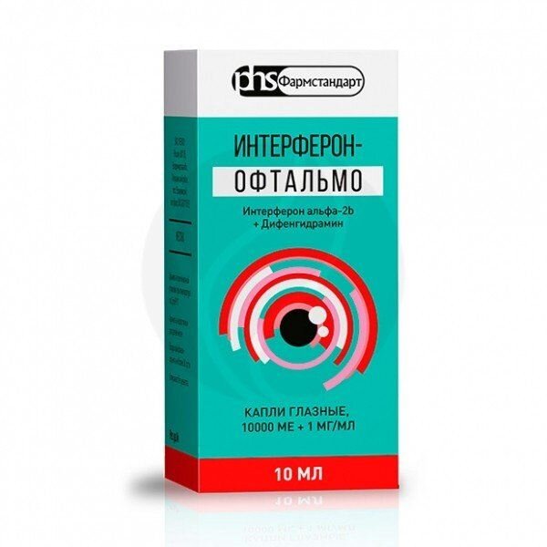 Интерферон-Офтальмо капли глазные 10000 МЕ/мл + 1 мг/мл 10 мл