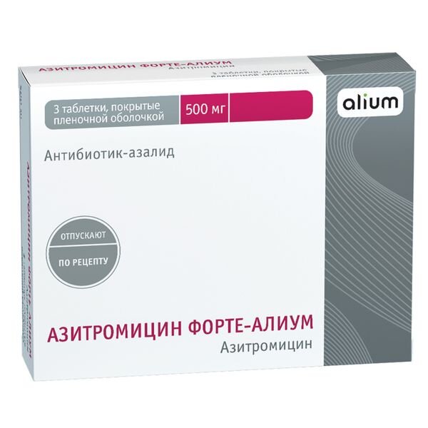 Азитромицин форте-OBL таблетки 500 мг 3 шт.