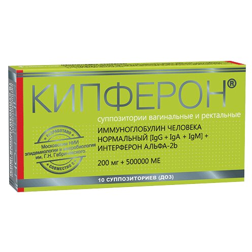 Кипферон суппозитории 10 шт.