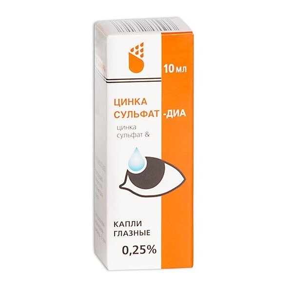 Цинка сульфат-ДИА капли глазные 10 мл