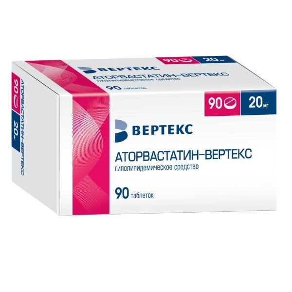 Аторвастатин-Вертекс таблетки 20 мг 90 шт.