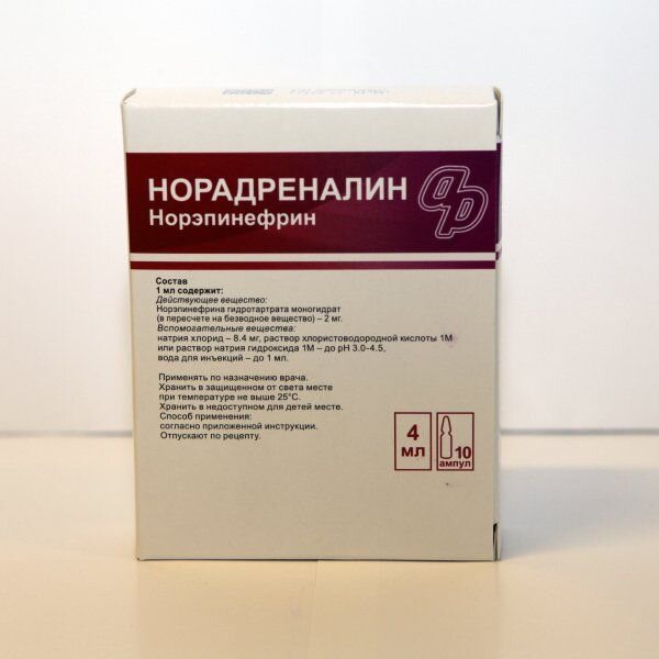 Норадреналин концентрат для приготовления раствора для в/в введения 2 мг/мл 4 мл 10 шт.
