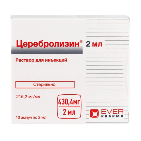 Церебролизин раствор для инъекций ампулы 2 мл 10 шт.