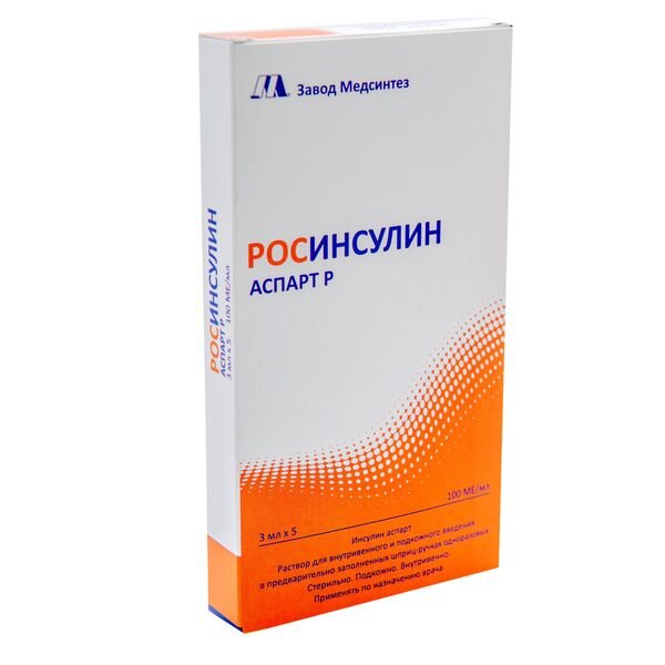 Росинсулин аспарт Р раствор для в/в и п/к введ. картридж в шприц-ручке 100 МЕ/мл 3 мл 5 шт.