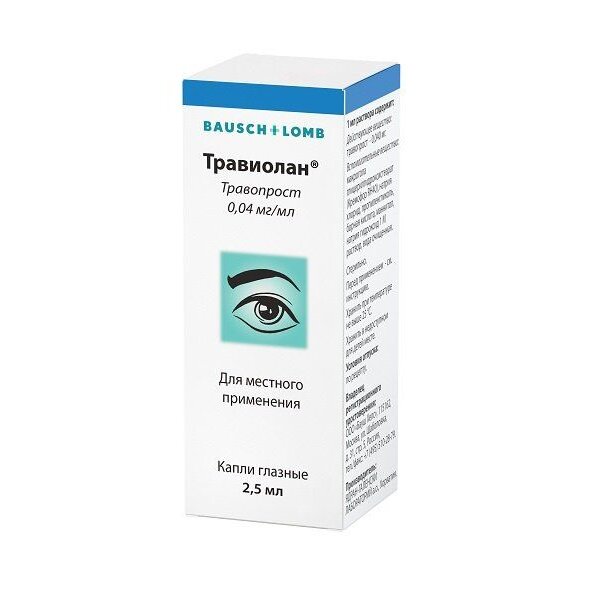 Травиолан капли глазные 0,04 мг/мл 2,5 мл