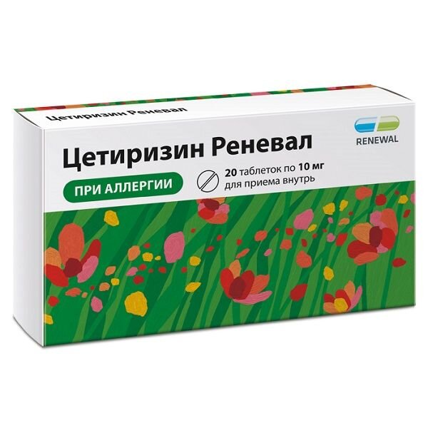 Цетиризин Реневал таблетки 10 мг 20 шт