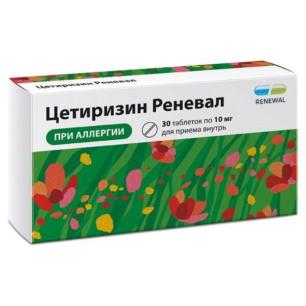 Цетиризин Реневал таблетки 10 мг 30 шт