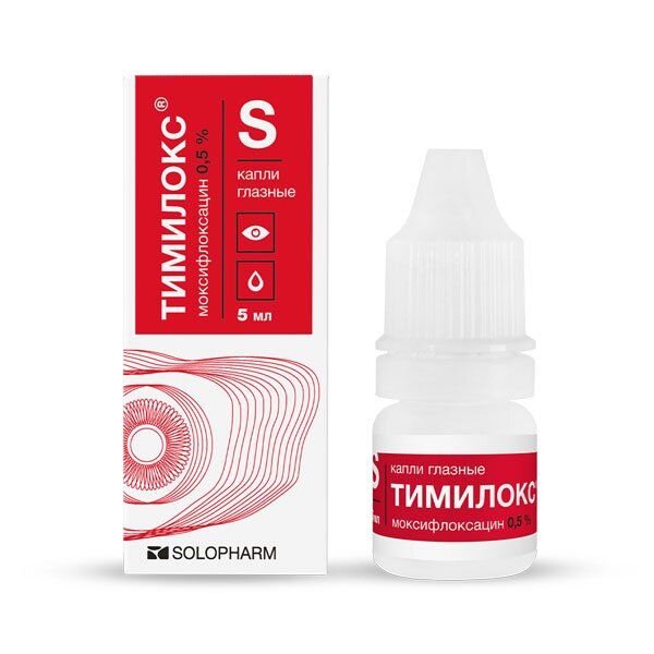 Тимилокс капли глазные 0,5% 5 мл