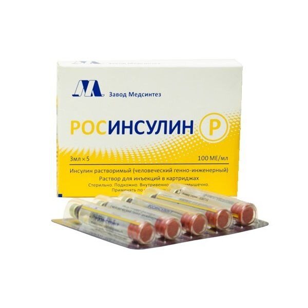Росинсулин Р раствор для инъекций 100 МЕ/мл картридж 3 мл 5 шт.