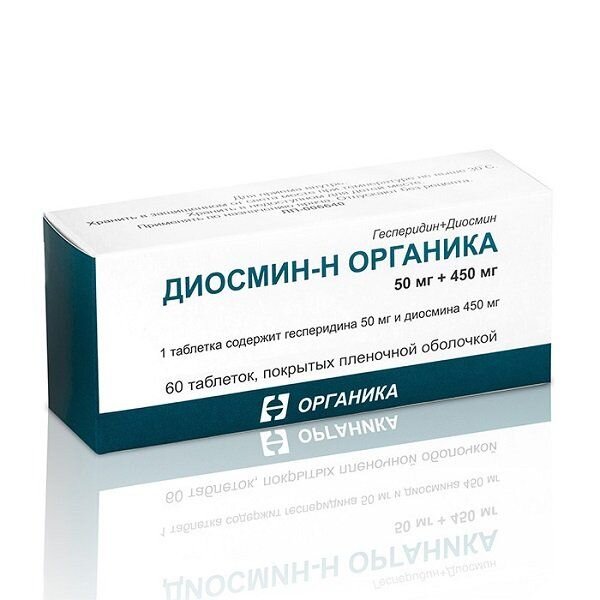 Диосмин-н органика таблетки п/об пленочной 50мг+450мг 60 шт.