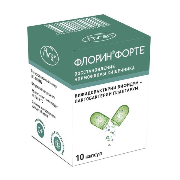 Флорин Форте порошок для приема внутрь саше 10 шт.
