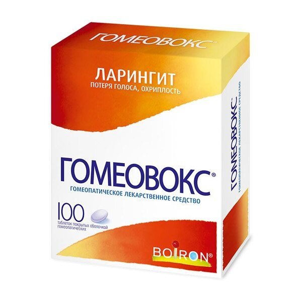 Гомеовокс таблетки 100 шт.