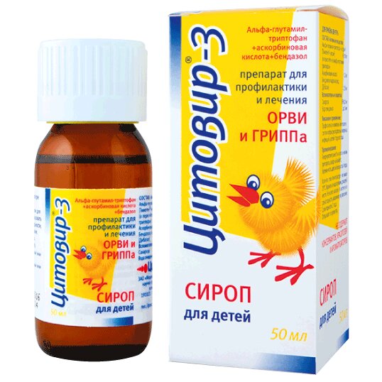 Цитовир-3 сироп для детей 50 мл