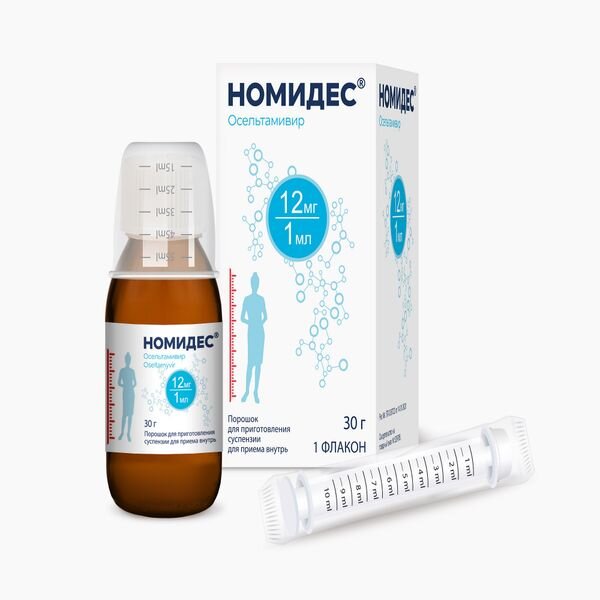 Номидес порошок для приготовления суспензии 12 мг/мл 30 г