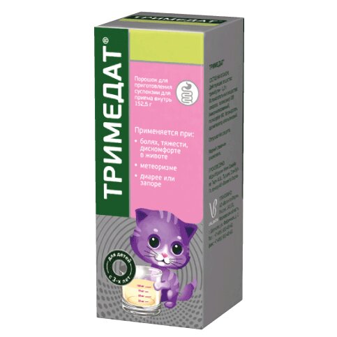 Тримедат порошок для приготовления суспензии для приема внутрь 152,5 г