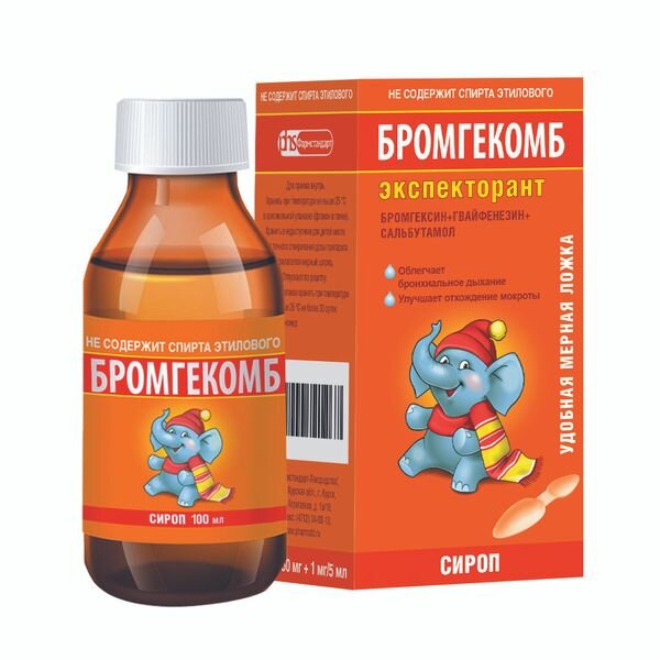 Бромгекомб Экспекторант сироп 100 мл