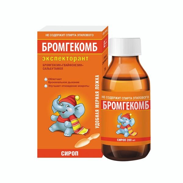Бромгекомб Экспекторант сироп 200 мл