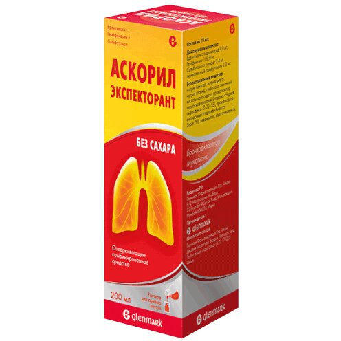 Аскорил экспекторант раствор для приема внутрь 200 мл