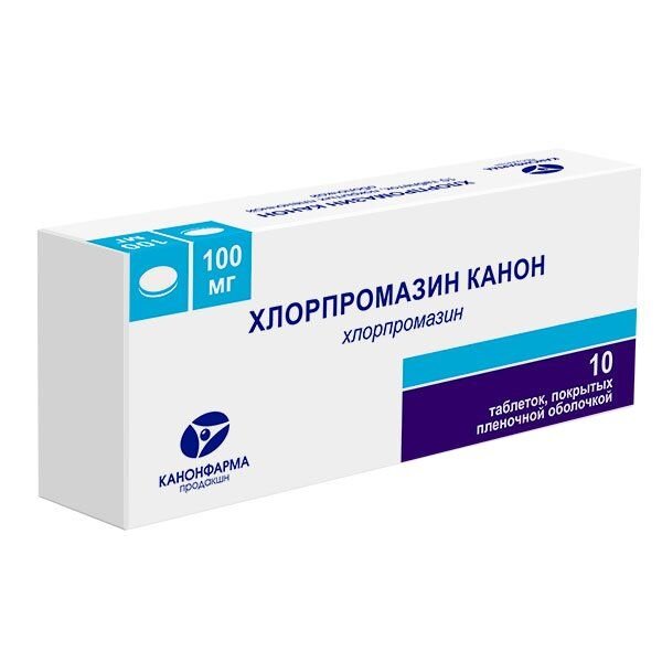 Хлорпромазин канон таблетки п/об пленочной 100мг 10 шт.