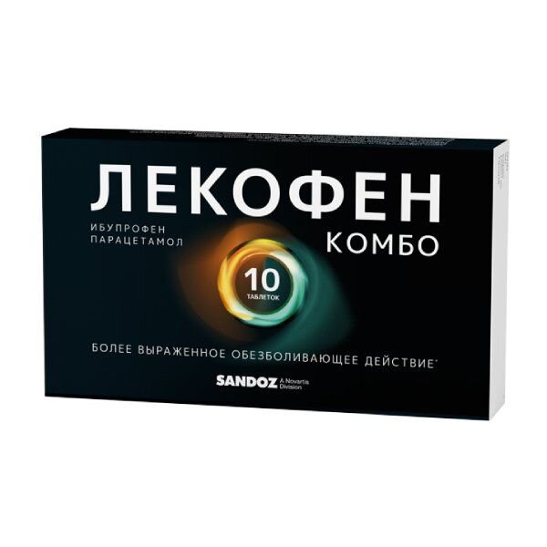 Лекофен Комбо таблетки 200 мг + 500 мг 10 шт.