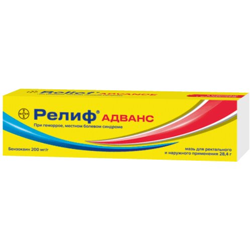 Релиф Адванс мазь ректальная 20% 28,4 г