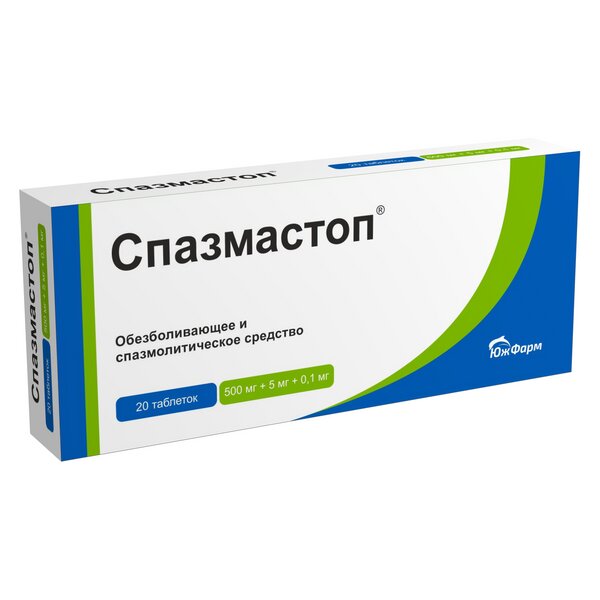 Спазмастоп таблетки 500 мг+5 мг+0,1 мг 20 шт.