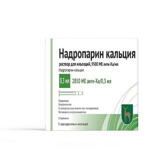 Надропарин кальция раствор для инъекций 9500анти-ха ме/мл 0.3мл шприц 5 шт.