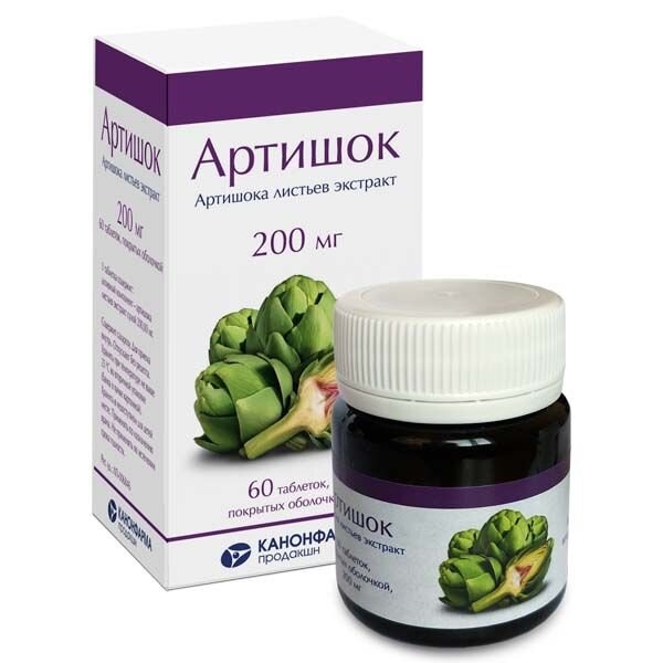 Артишок таблетки 200 мг 60 шт.