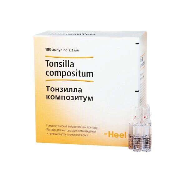Тонзилла Композитум раствор для инъекций ампулы 2,2 мл 100 шт.