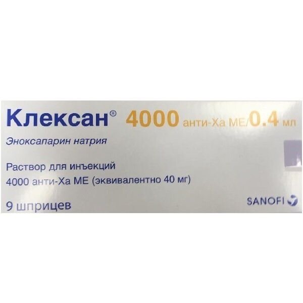 Клексан раствор для инъекций 4000 анти-Xa МЕ/0,4 мл шприц 9 шт.