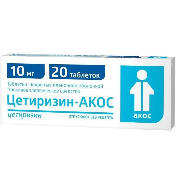 Цетиризин-Акос таблетки 10 мг 20 шт.