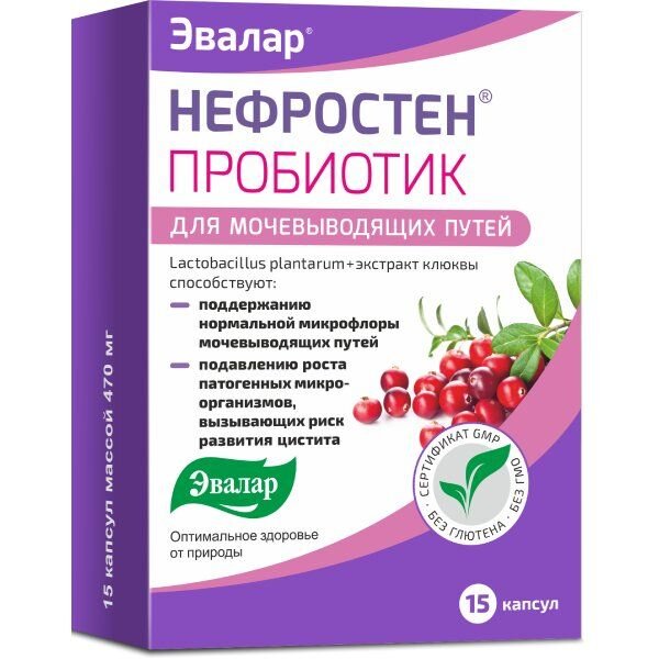 Нефростен Пробиотик капсулы 470 мг 15 шт.