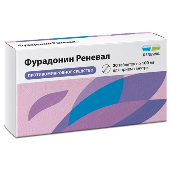 Фурадонин Реневал таблетки 100 мг 20 шт.