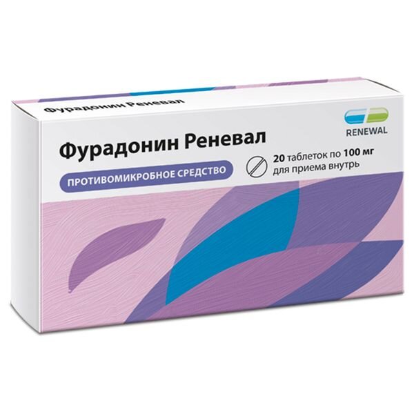 Фурадонин Реневал таблетки 100 мг 20 шт.