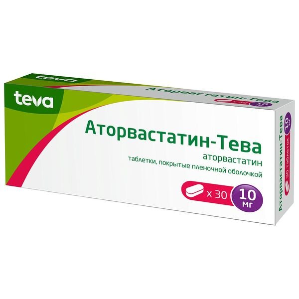 Аторвастатин-Тева таблетки 10 мг 30 шт.