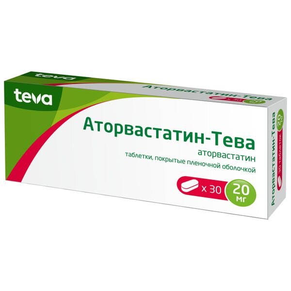 Аторвастатин-Тева таблетки 20 мг 30 шт.