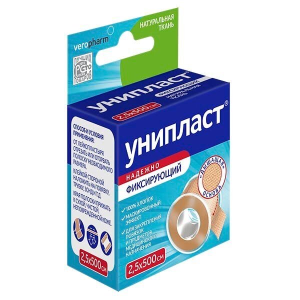 Лейкопластырь Унипласт фиксирующий тканевой 2,5 см х 500 см