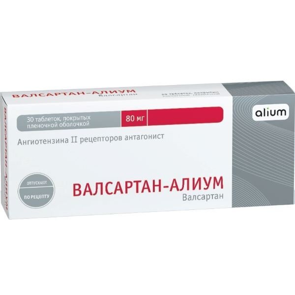 Валсартан-Алиум таблетки 80 мг 30 шт.